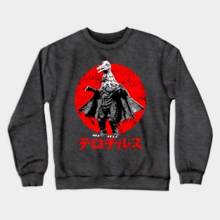 Terochilus Crewneck Sweatshirt